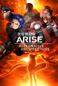 Koukaku Kidoutai Arise Alternative Architecture 202x300 Animes da Temporada de Primavera 2015