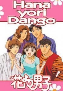 hana yori dango 1 208x300 Continuação do mangá Hana Yori Dango