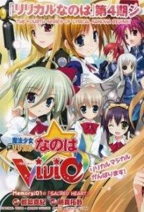 mahou 205x300 Animes da Temporada de Primavera 2015