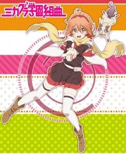 mikagura 245x300 Animes da Temporada de Primavera 2015