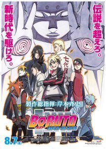 216 214x300 Novos detalhes de Boruto   Naruto the Movie e novo Livro para o longa